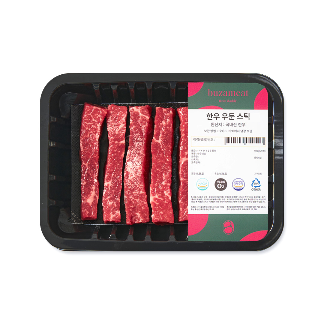 무항생제 한우 이유식 용 소고기 - 부자미트 우둔살 1,2등급, 초기 중기 우둔 아기 유아식용 수육 구이용 쇠고기