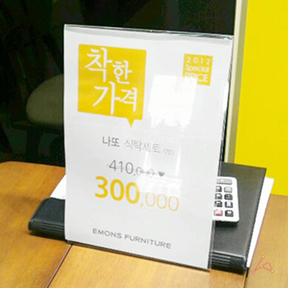 아크릴 광고판 메뉴판 가격표 A4 POP 꽂이 쇼 케이스 - 상세 이미지 5