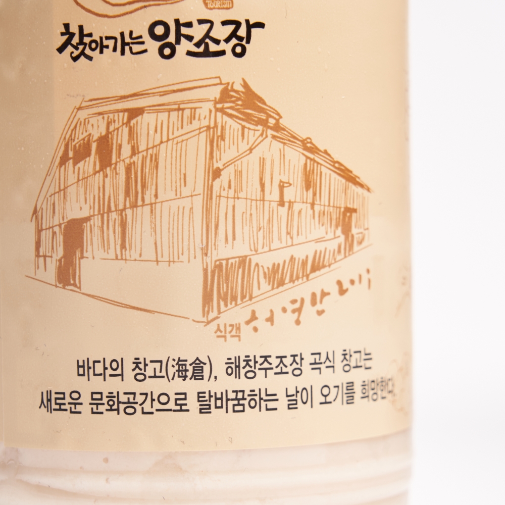 명품 프리미엄 막걸리 5종 세트(팔팔+해창 9도,12도+나루생+금풍) - 상세 이미지 5