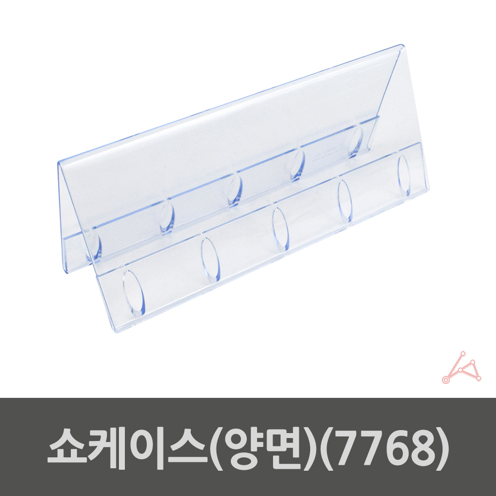 네임판 아크릴 쇼케이스 이름표 가격표 스탠드 안내판 - 상세 이미지 2