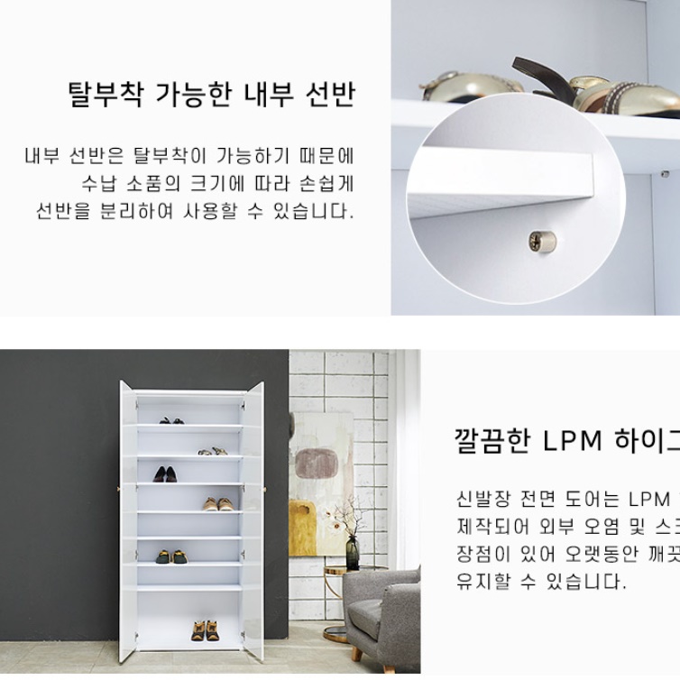 전면 전신거울 간이 도어장 양문형 인테리어수납장 800 여닫이수납장 수납정리장 시스템수납장 - 상세 이미지 4