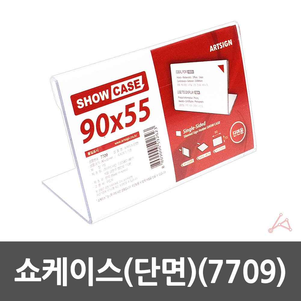 네임판 아크릴 이름표 가격표 네임택 쇼케이스 꽂이 5 - 상세 이미지 2