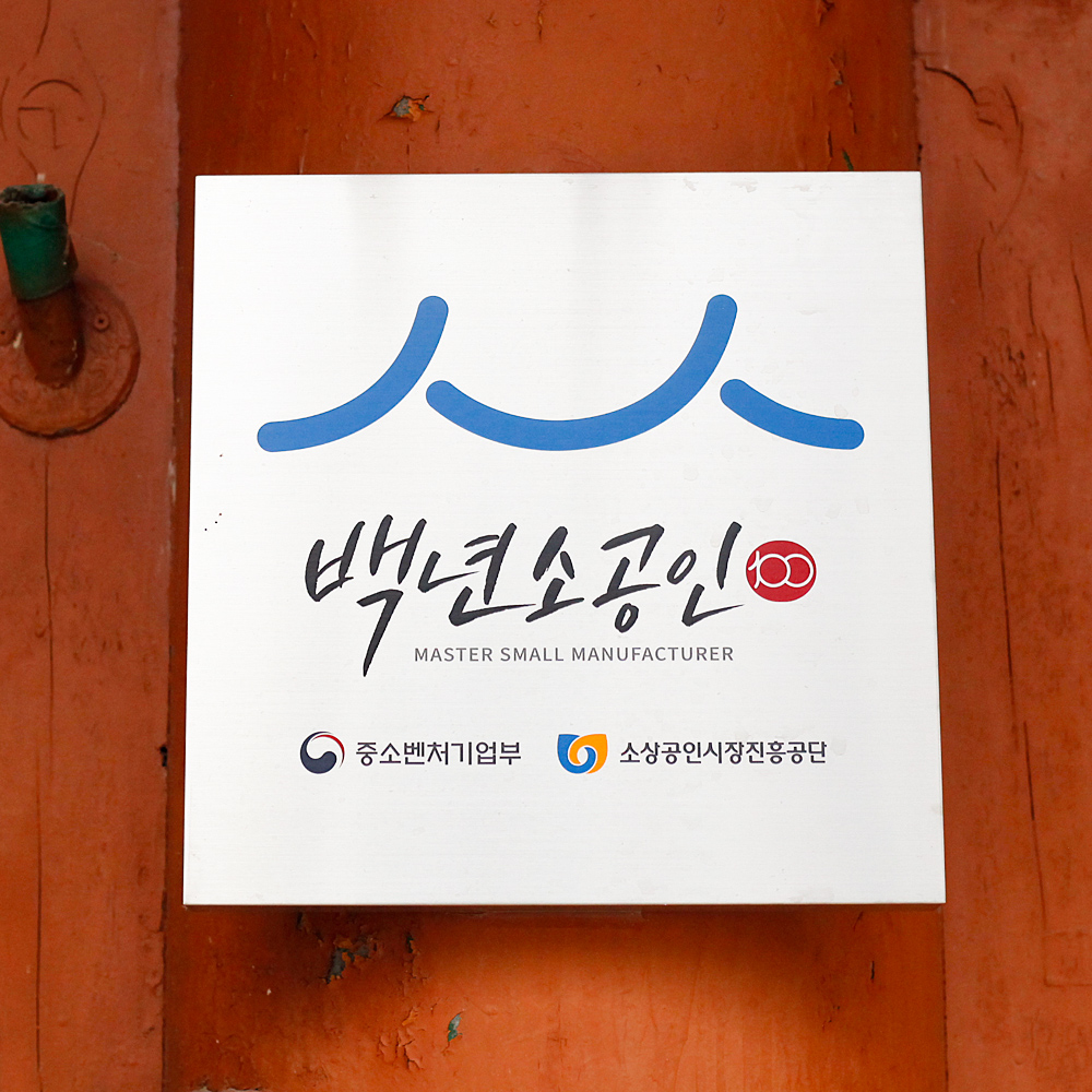매실고추장 순창 국산 덜매운 갈아넣은 고추장 고전 1kg 이미지 7
