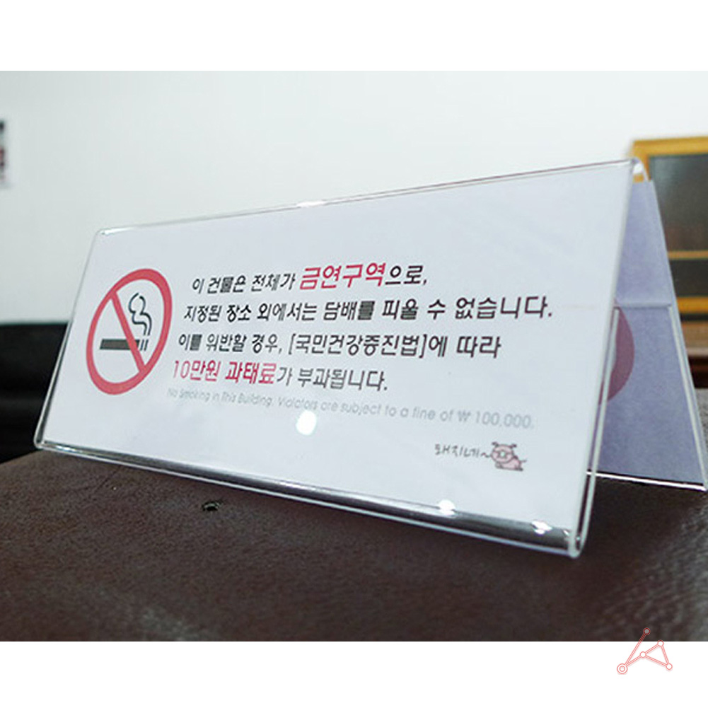 네임판 아크릴 쇼케이스 이름표 가격표 스탠드 안내판 - 상세 이미지 5