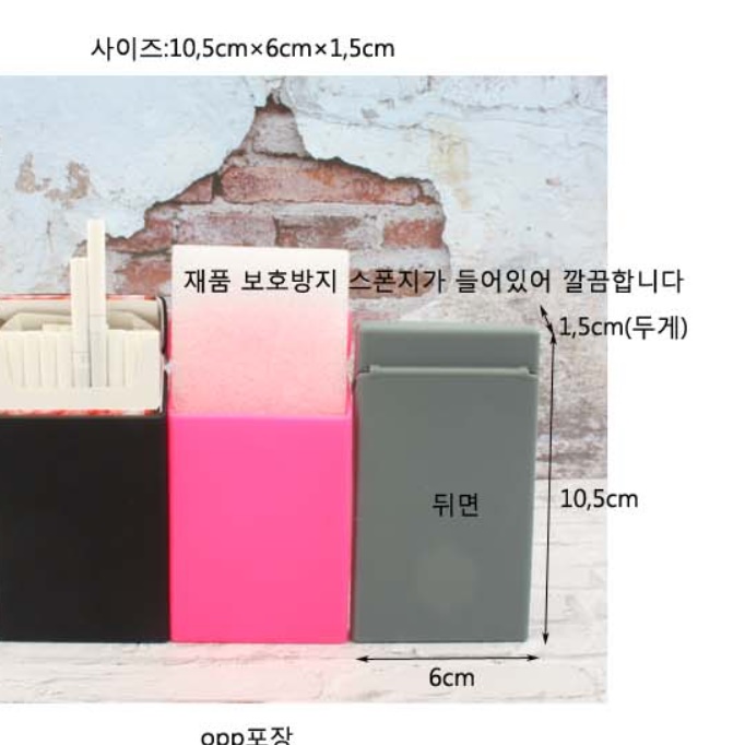 고급 담배갑 담뱃갑 에쎄 담배 케이스 슬림 여자 담배케이스 - 상세 이미지 3