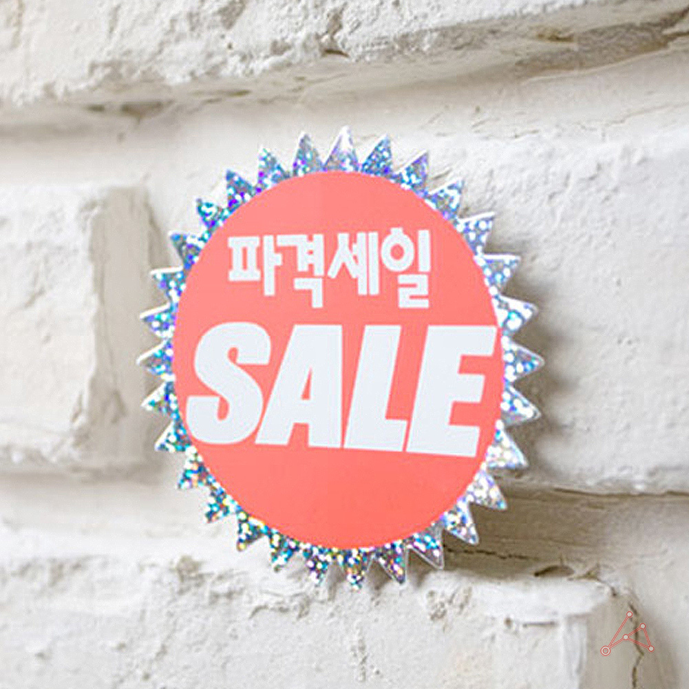마트 가격표 매대 진열대 매장 편의점 쇼카드 pop카드 - 상세 이미지 5