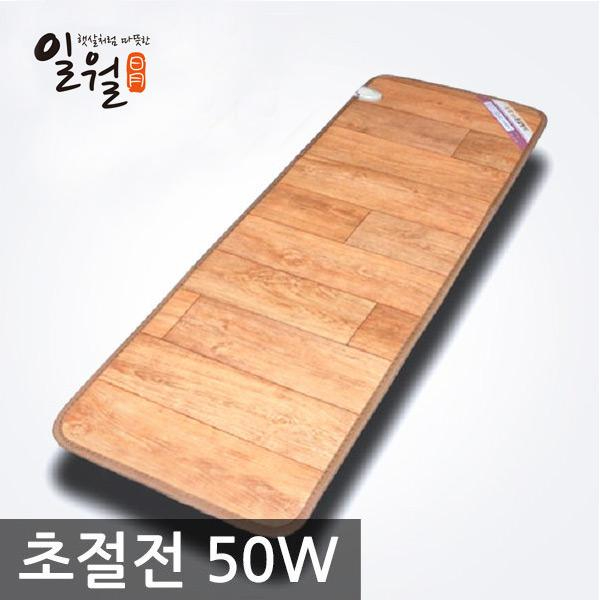 일월 쇼파용 전기매트 원목 방석 3인용 미니싱글 매트 전기장판