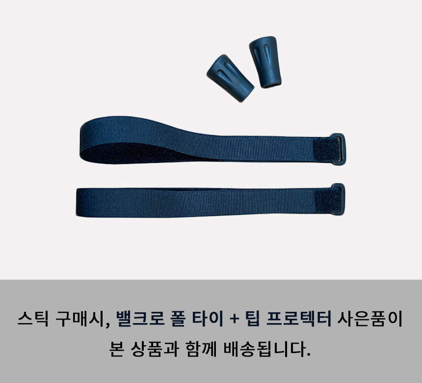 레키 등산 스틱 마카루 FX TA 5단 접이식 알루미늄 등산 지팡이 - 상세 이미지 2