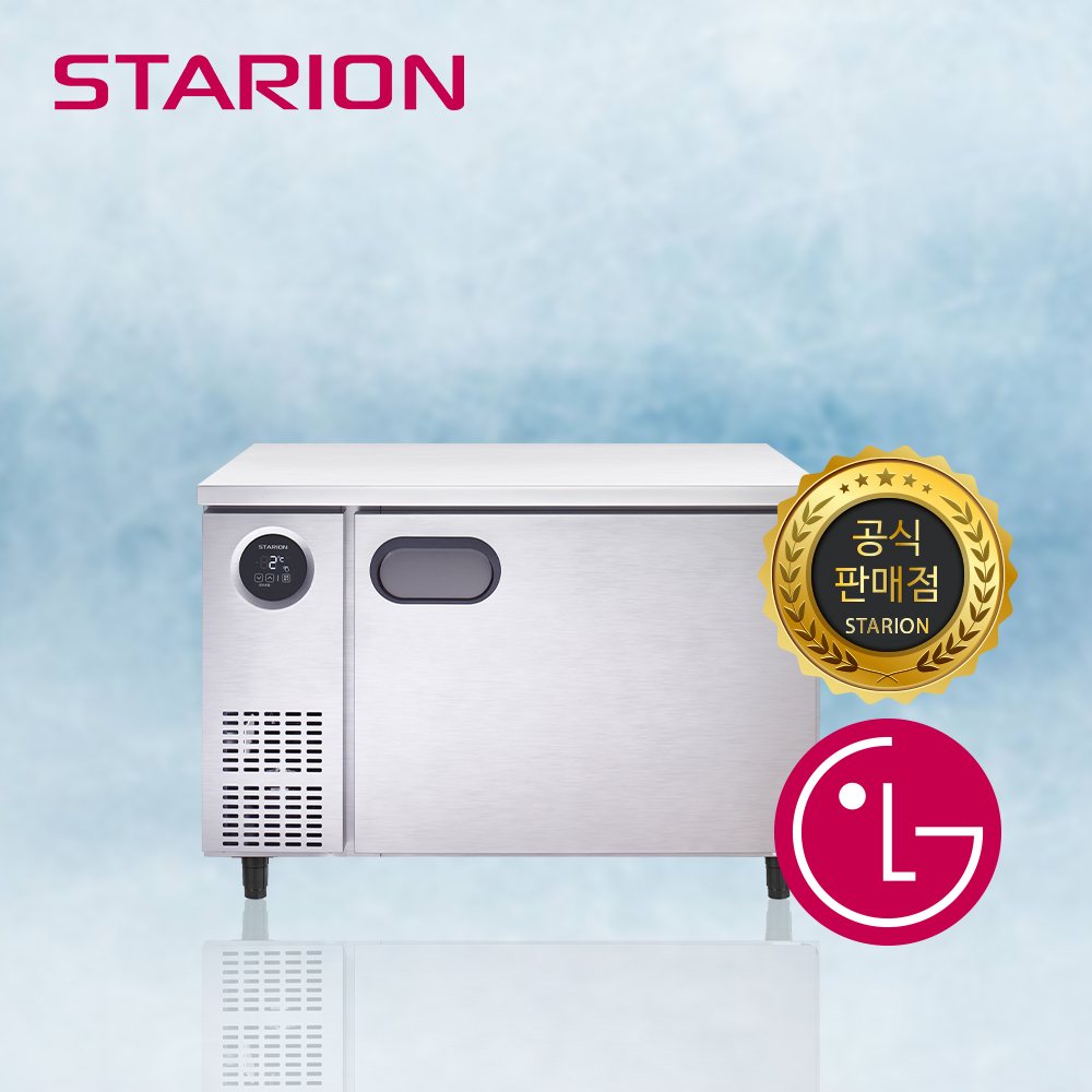 스타리온 1200 테이블냉동고 고급형 T12DSE 카페