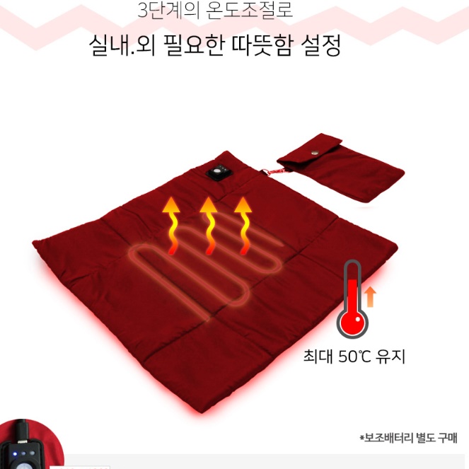 엉덩이 전기 방석 의자용전기장판 곰돌이 푸 - 상세 이미지 2