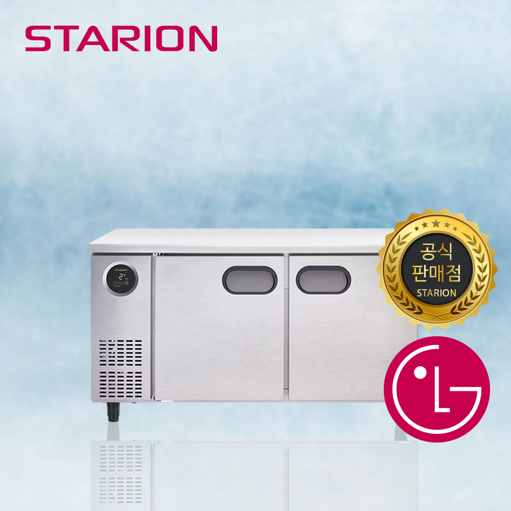 스타리온 1500 테이블냉동고 고급형 SR-T15DSEMC 카페