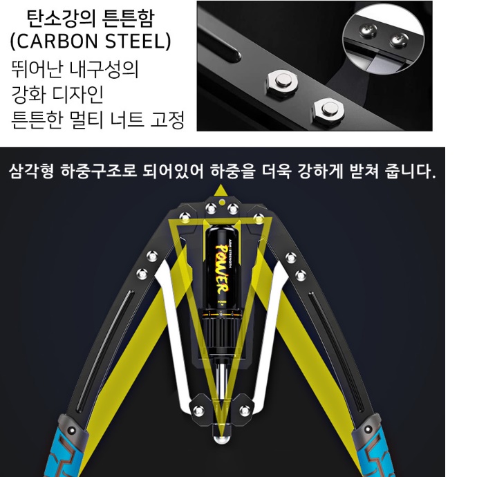 남자가슴운동기구 팔뚝 등근육 가슴완력기 왈력기 - 상세 이미지 4
