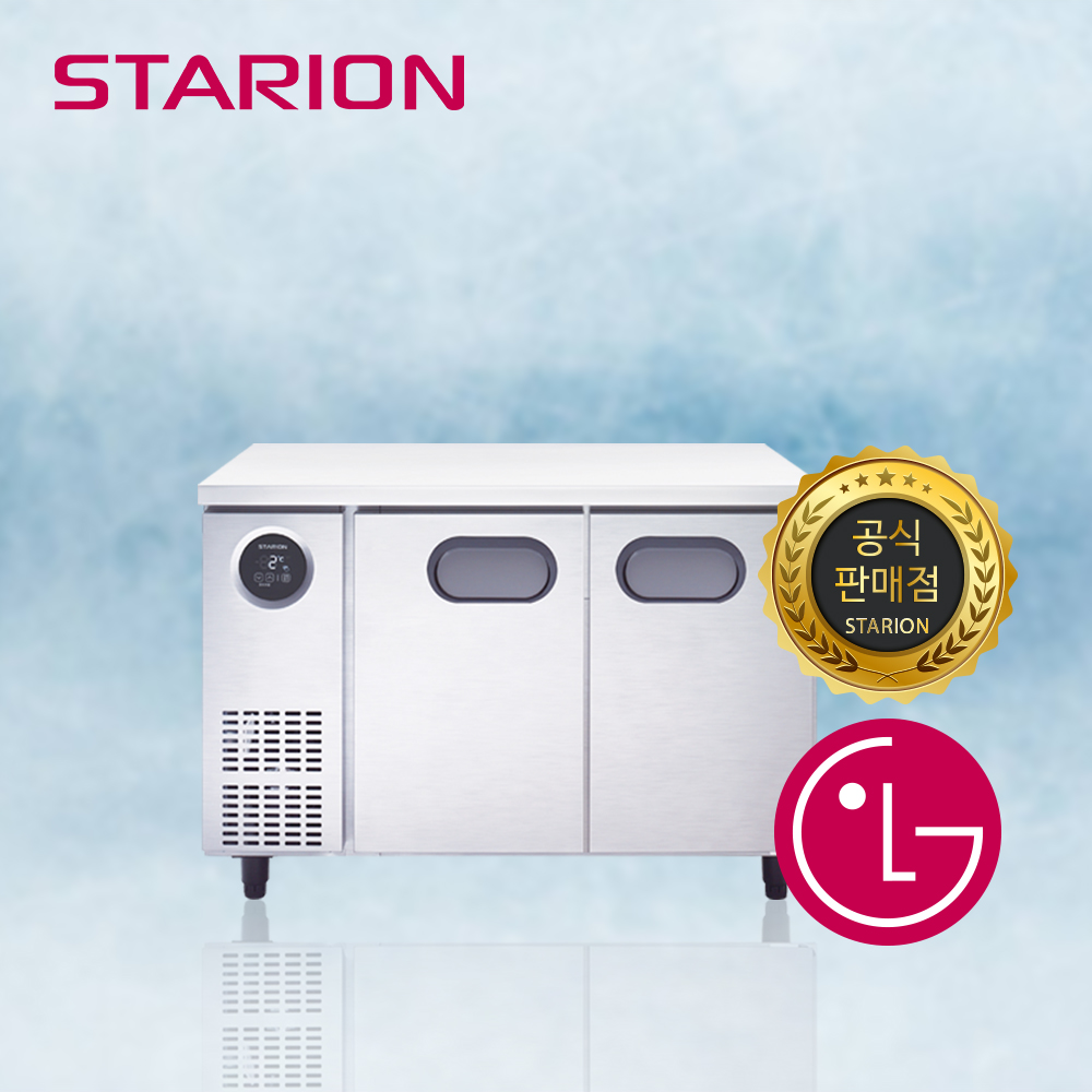 스타리온 1200 테이블냉동고 양문 고급형 SR-T12DSW 카페