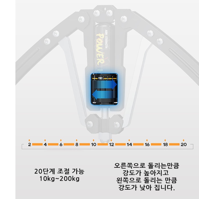 남자가슴운동기구 팔뚝 등근육 가슴완력기 왈력기 이미지 7