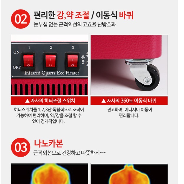 대형 온풍기 업소용 전기 온풍기 스탠드 온풍기 사무실용 난방기 - 상세 이미지 5