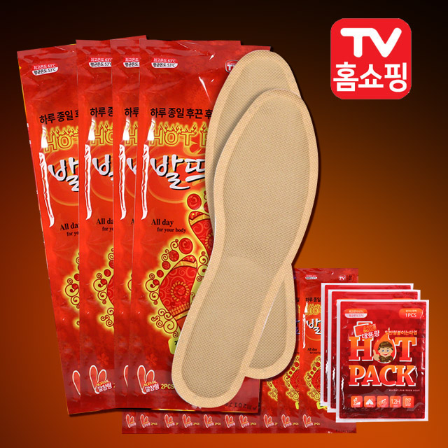 발열깔창 발뜨뜨 1세트 붙이는 발핫팩 운동화 구두 군용 캠핑 혹한시 핫팩 - 상세 이미지 2