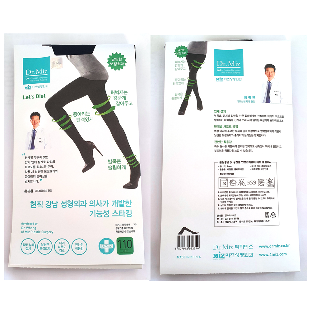 110데니아 닥터 미즈 날씬 보정 압박 스타킹