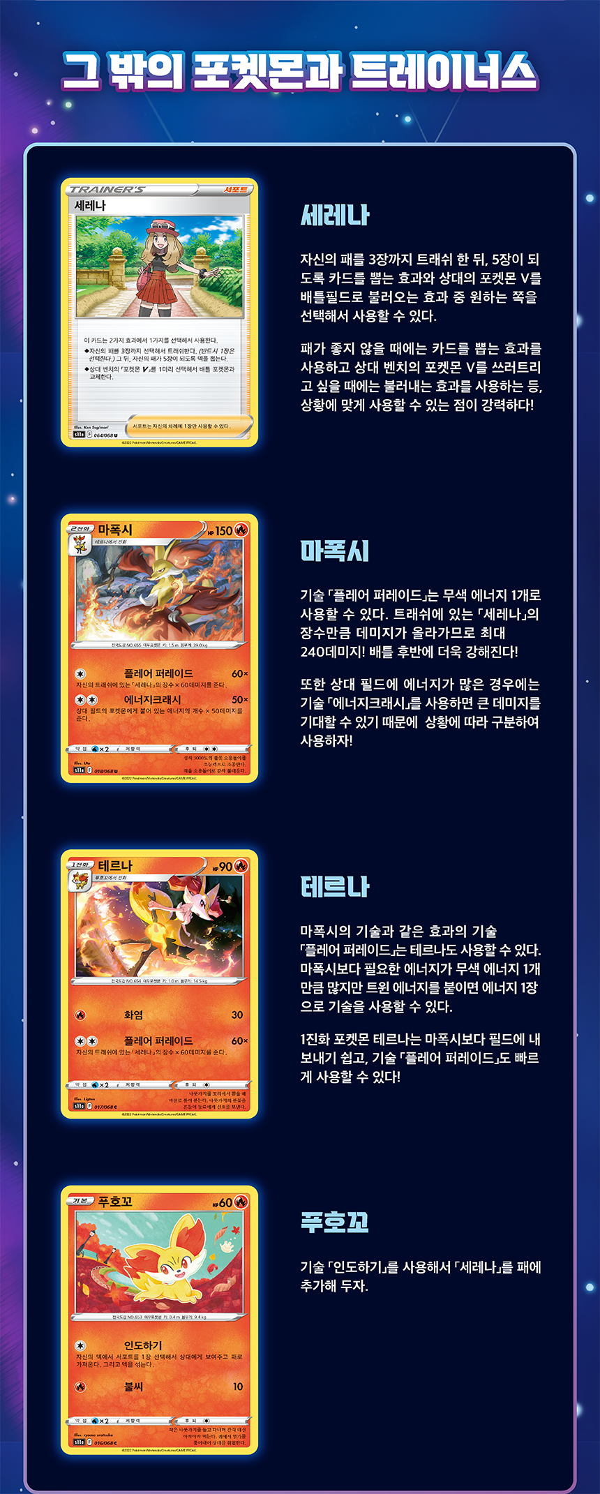 상세릴리스_s11a_수정-04.png (860×2141)