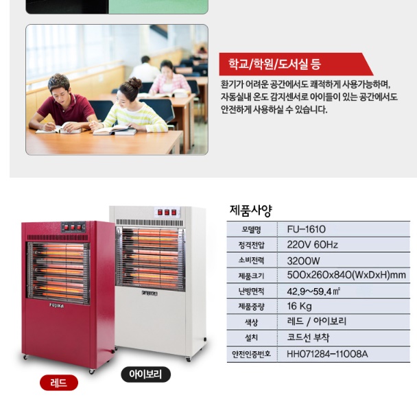 대형 온풍기 업소용 전기 온풍기 스탠드 온풍기 사무실용 난방기 - 상세 이미지 2