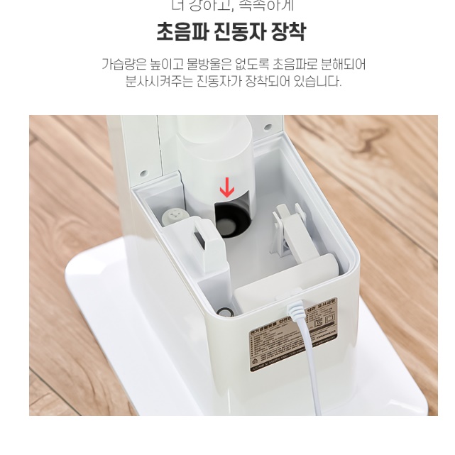 매장 영업용 업소용 가습기 사무실 대형 가습기 UV살균가습기 - 상세 이미지 2