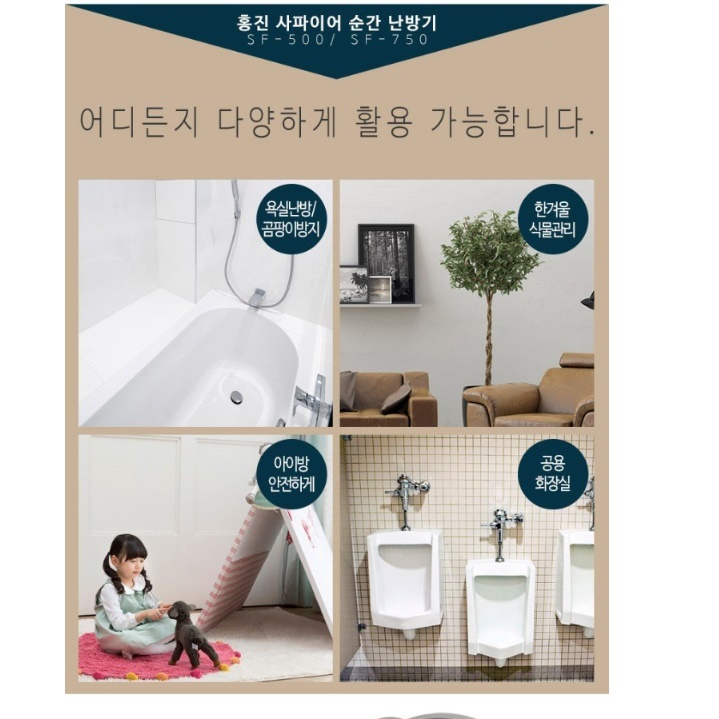 목욕탕 온열등 화장실 난방 욕실 온열기 벽걸이 전열기  - 상세 이미지 3