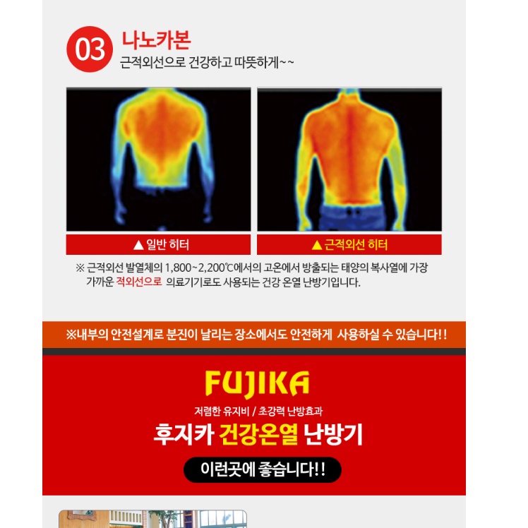 대형 온풍기 업소용 전기 온풍기 스탠드 온풍기 사무실용 난방기 - 상세 이미지 4