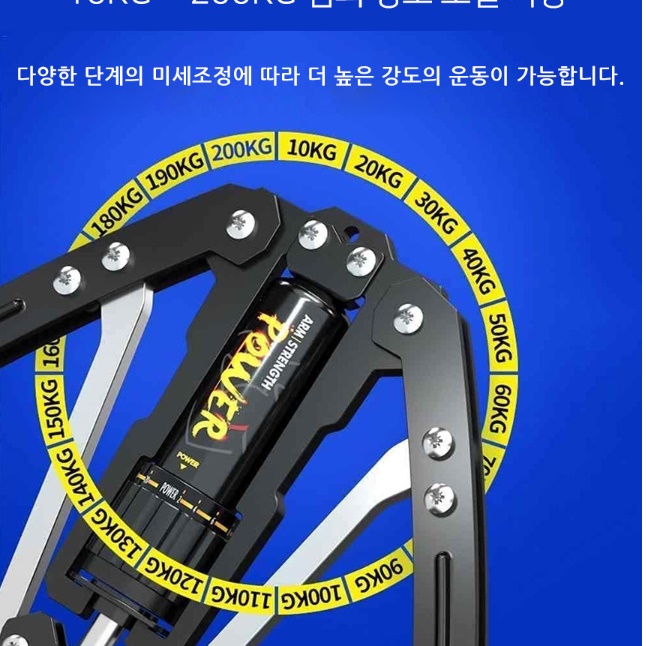 남자가슴운동기구 팔뚝 등근육 가슴완력기 왈력기 이미지 8