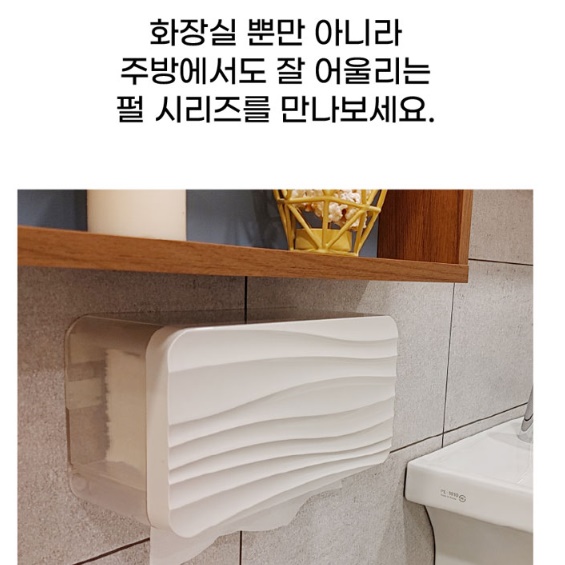 화장실 핸드 타올 거치대 부착식 휴지 걸이 업소용 화장지 걸이 - 상세 이미지 5
