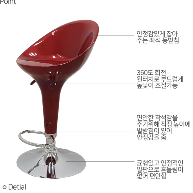높은 스툴 높이조절스툴 진료의자 촬영 전시 철제 발받침 네일 동그란 의자 현관 아크릴 - 상세 이미지 5