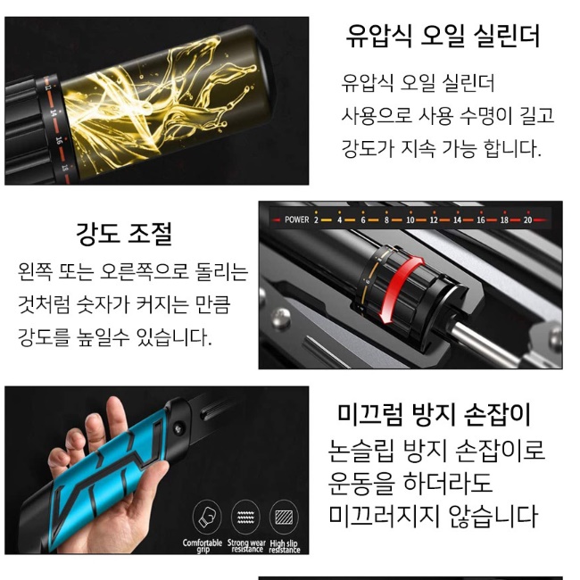 남자가슴운동기구 팔뚝 등근육 가슴완력기 왈력기 - 상세 이미지 5