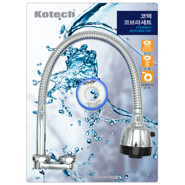 싱크대 수전 씽크대 코브라 세트 가로형 코텍 자바라 수전 호환가능 (5914)