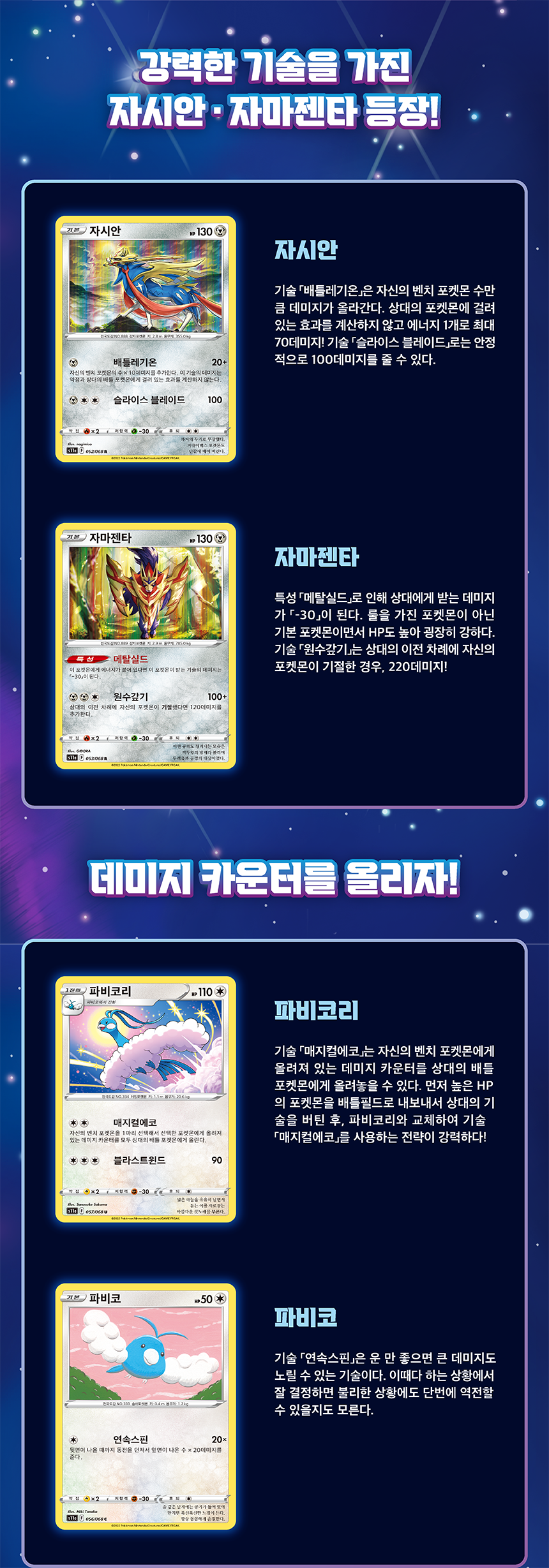 상세릴리스_s11a_수정-06.png (860×2458)
