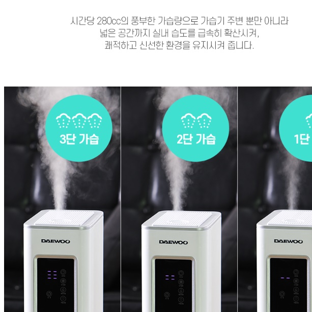 매장 영업용 업소용 가습기 사무실 대형 가습기 UV살균가습기 - 상세 이미지 3