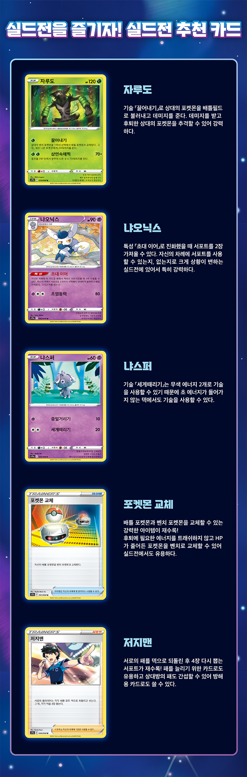 상세릴리스_s11a_수정-08.png (860×2706)
