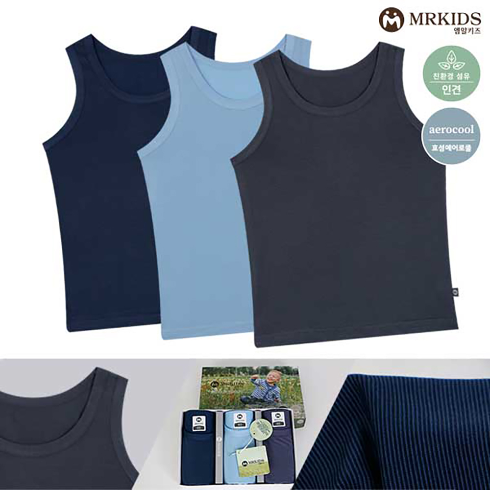 엠알키즈 듀크 인견 남아동 런닝 3매입 KMRSV-018 - 메인 이미지