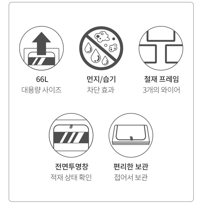 (6개세트) 옷 보관박스 대형 리빙박스 니트 정리함 - 상세 이미지 5