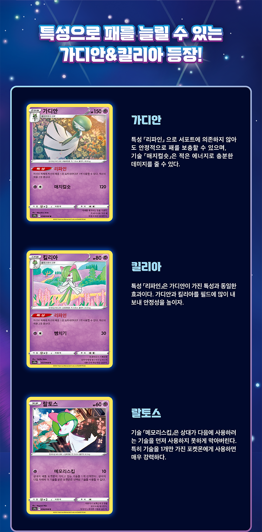 상세릴리스_s11a_수정-05.png (860×1748)
