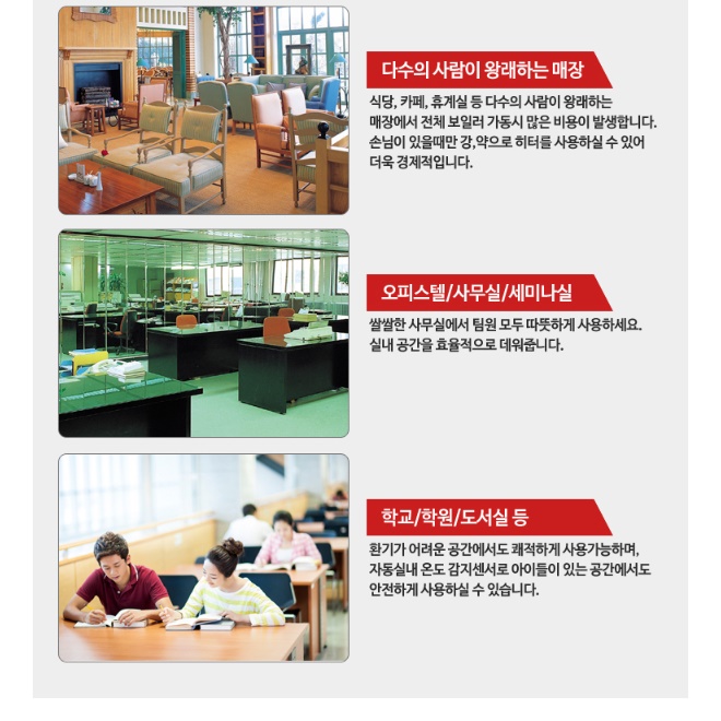 대형 온풍기 업소용 전기 온풍기 스탠드 온풍기 사무실용 난방기 - 상세 이미지 3