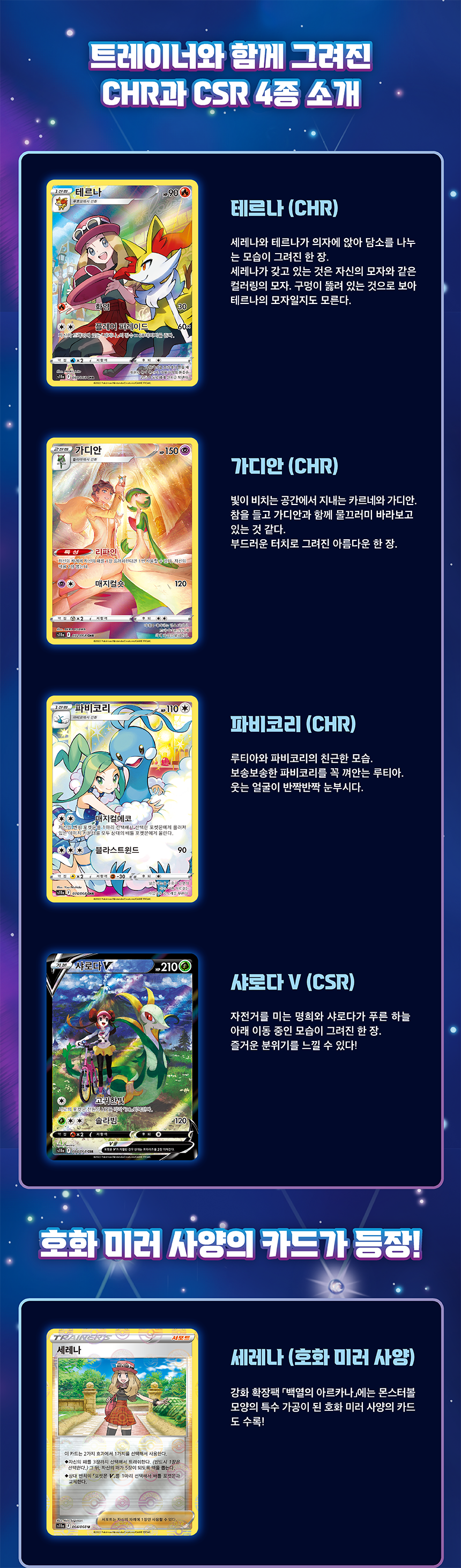 상세릴리스_s11a_수정-07.png (860×2925)