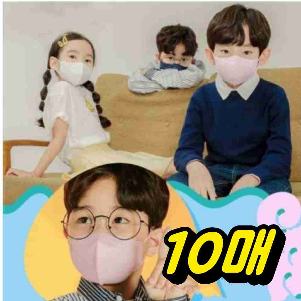 초등학생새부리형마스크 저학년마스크 초소형 어린이집마스크