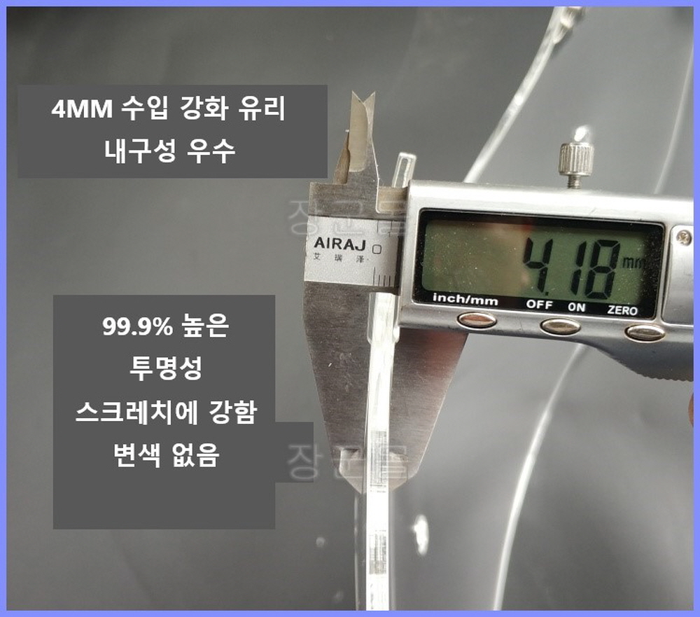푸조 장고 윈드스크린 롱스크린 바람막이 호환 50cm - 상세 이미지 3