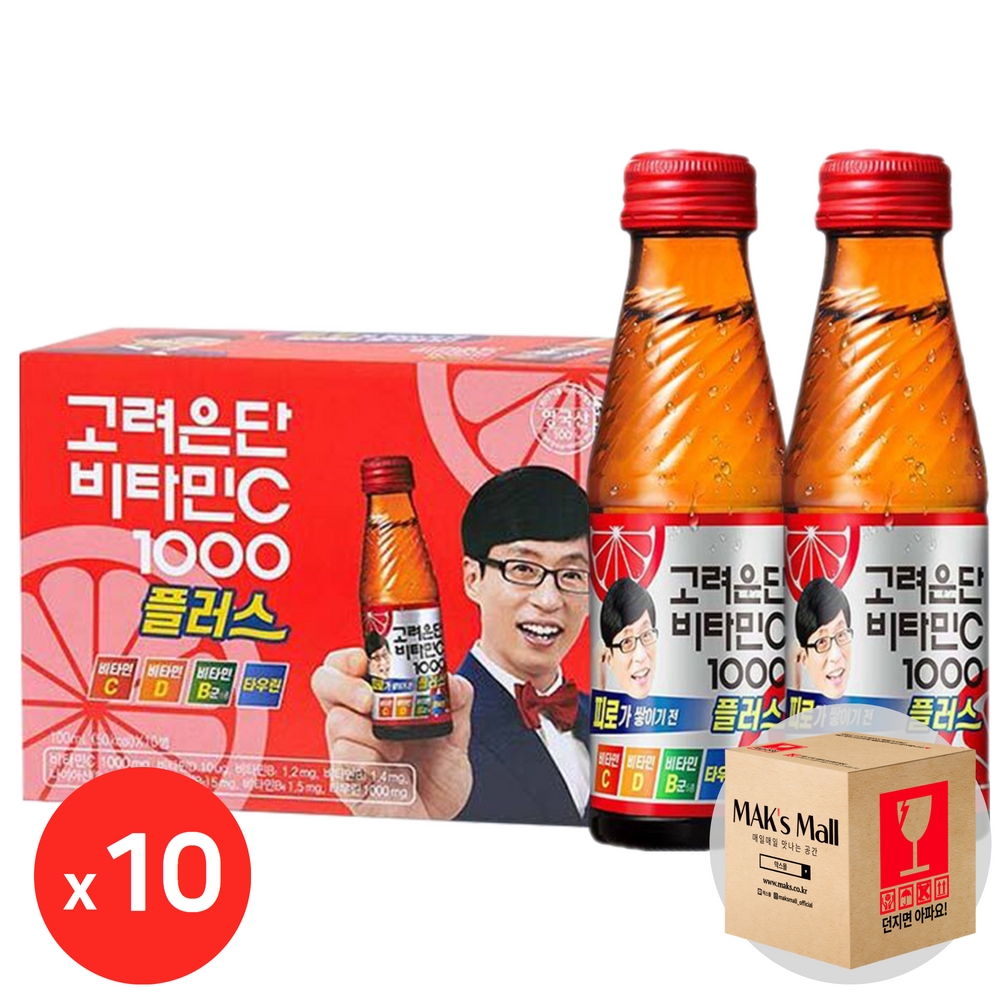자양강장제 피로회복음료 박카스F 비타500 오로나민씨 레모나c 고려은단 10병 각2병씩 - 상세 이미지 2