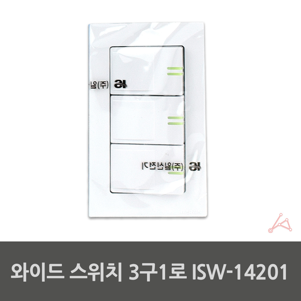 단로 스위치 방 거실 전등 전기 커버 덮개 3구 매립형 - 상세 이미지 2