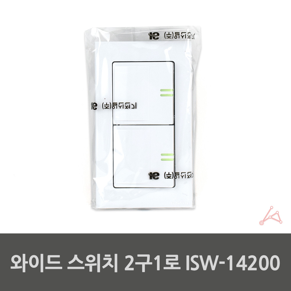 단로 스위치 방 매입 전등 전기 커버 덮개 2구 매립형 - 상세 이미지 2