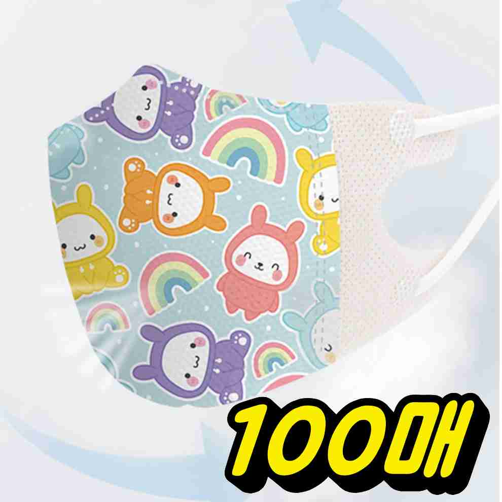 두 돌 아기마스크 베이비마스크 어린이새부리형마스크 100매