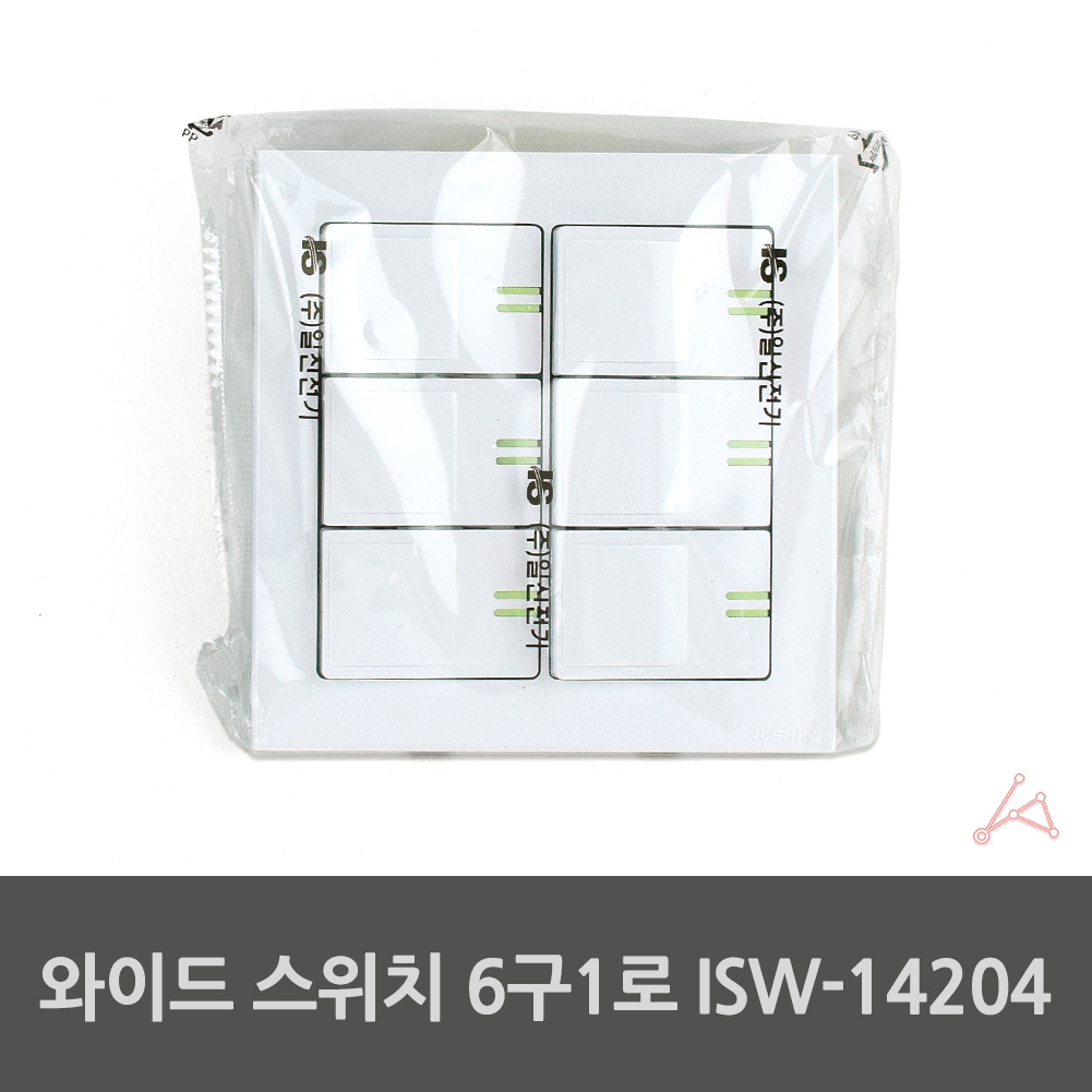 단로 스위치 방 거실 전등 전기 커버 덮개 6구 매립형 - 상세 이미지 2