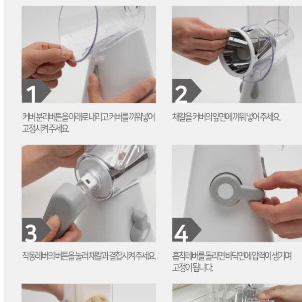 다기능 슬라이스 커터 만능 오토 채칼 업소용 채써는 기계 - 상세 이미지 4