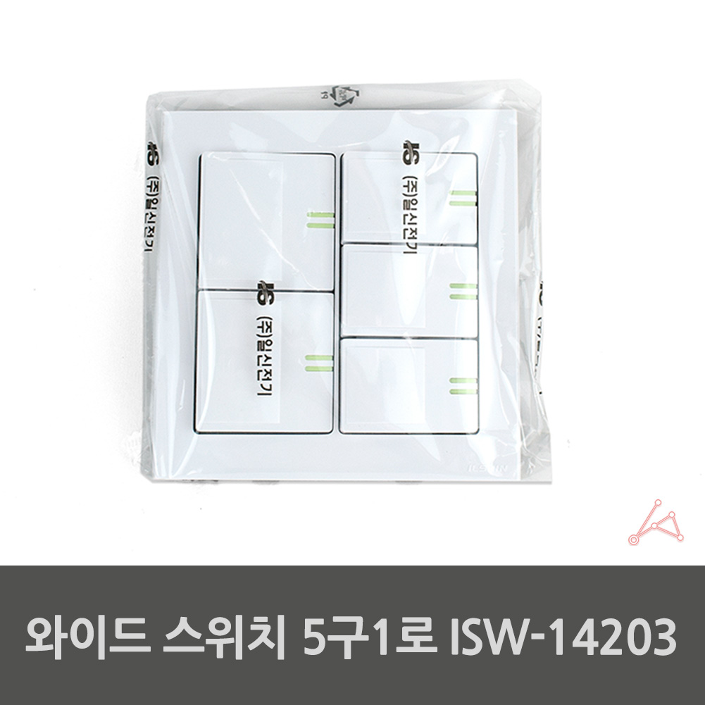 단로 스위치 방 거실 전등 전기 커버 덮개 5구 매립형 - 상세 이미지 2