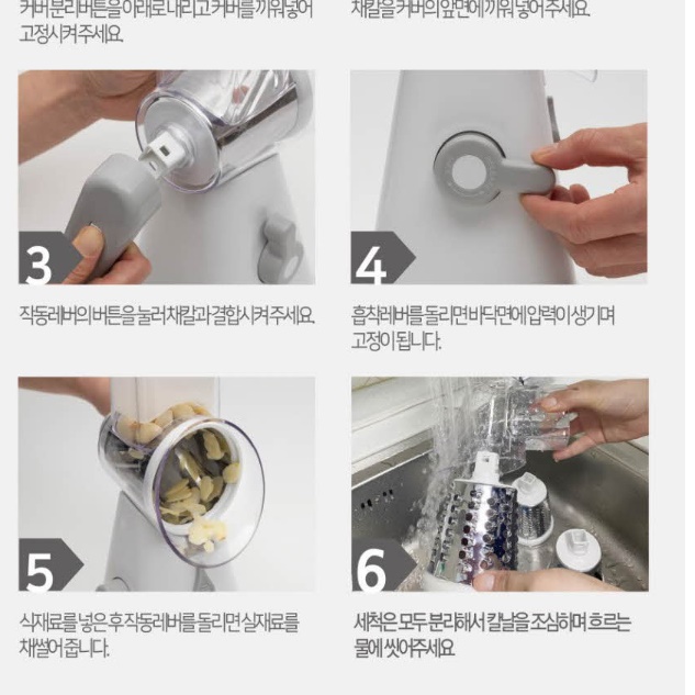 다기능 슬라이스 커터 만능 오토 채칼 업소용 채써는 기계 - 상세 이미지 3
