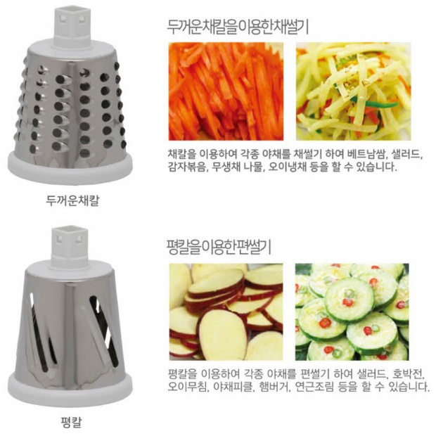 다기능 슬라이스 커터 만능 오토 채칼 업소용 채써는 기계 - 상세 이미지 5